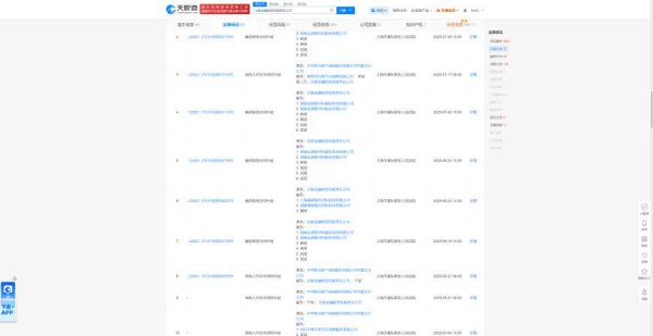 新宝策略 交银金融租赁因执行异议之诉被告，9月4日在上海市浦东新区人民法院审理